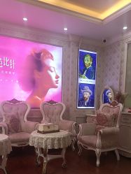 点击看大图 -武汉五洲整形外科医院