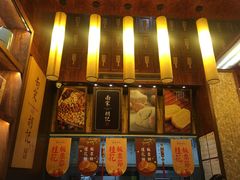 -南宋胡记(杭州体育场路店)