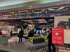 -永辉Bravo超市(东二环泰禾广场店)