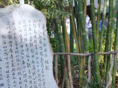 -成都杜甫草堂博物馆