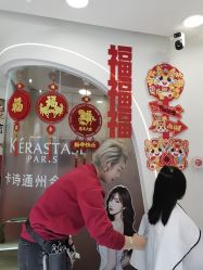 -LJOY丽锦造型·烫发染发