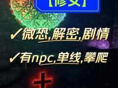 -Y&Y创意真人密室逃脱馆(人民广场步行街店)