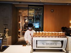 -% Arabica阿拉比卡咖啡烘焙工坊