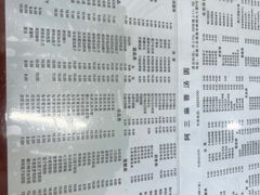 -阿三麻蓉汤圆(顺光大厦店)