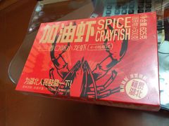 -盒马鲜生(王府广场店)