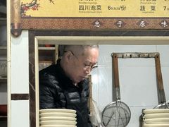 -天府面庄(天平路店)