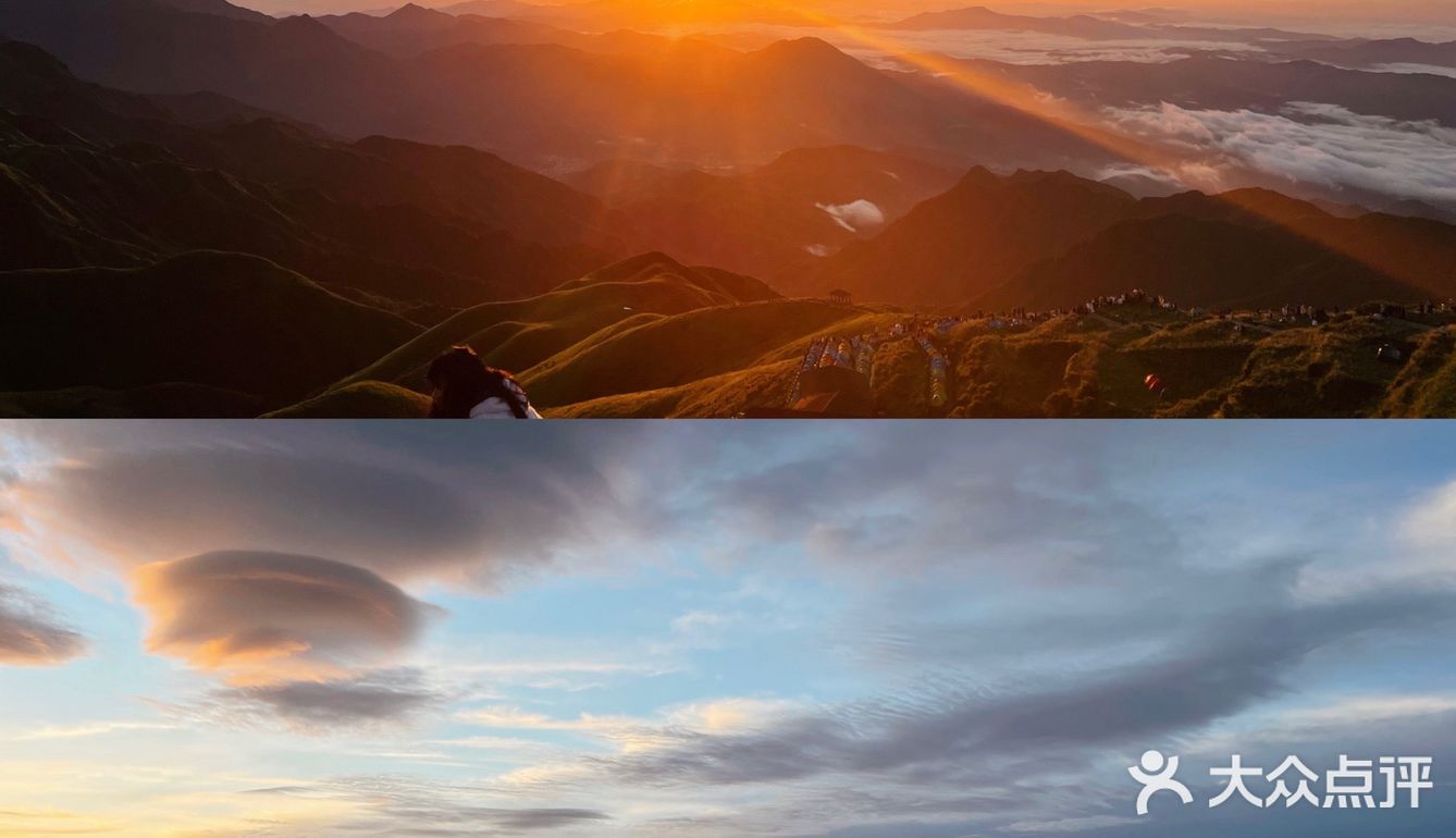 江西武功山✨两天一夜详细攻略📝