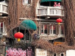 -成桂西餐厅·42年的味道(五大道疙瘩楼店)