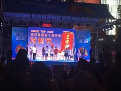 味道人家-味道龙虾·极味厨房