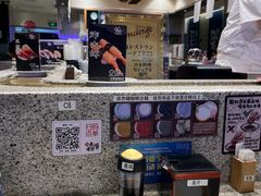 -合点寿司(美罗城店)
