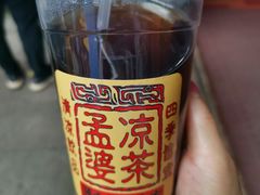 -丰都鬼城名山景区