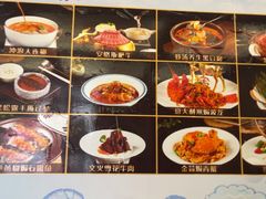 -阳光海鲜城(太仓万达店)