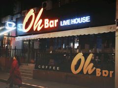 -ohbar live house(人广店)