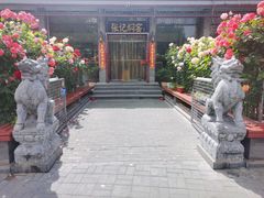 -张记焖窑·十五年专注焖烤(雍和宫店)