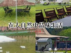 -WE ME 伴山营地·城市露营·团建策划