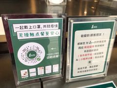 -1点点(望京SOHO店)