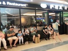 等位区-萨莉亚意式餐厅(大宁音乐广场店)
