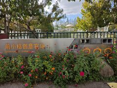 -前小桔亲子创意农场·草莓采摘·露营烧烤