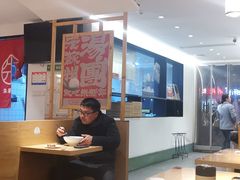 -朱新年·苏式汤团·面点(北寺塔店)