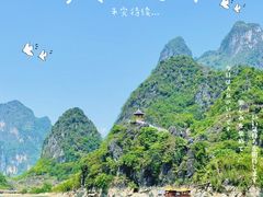 -靖西鹅泉风景区