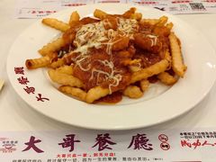 -大哥餐厅(西城花园店)