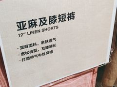 -GAP(厦门加州商业广场店)