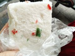 -芳婆糕团店(王府大街店)