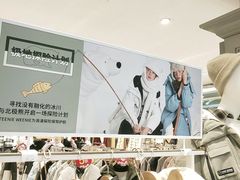 -巴黎春天(浦建店)