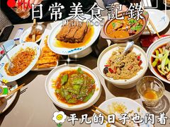 -福满圆(琨莎中心店)