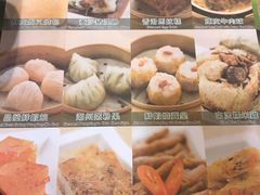 -添好运点心专门店(中环IFC店)