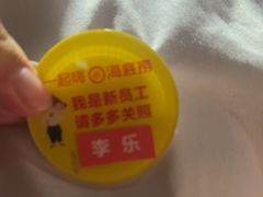 -海底捞火锅(崇文门新世界百货店)