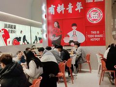 -湯島涮小火锅(余姚五彩城店)