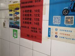 -正宗杨记普洱酸醋米线(总店)