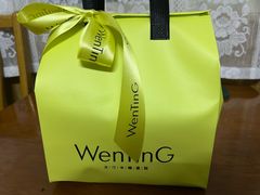 -WenTinG文汀·半糖蛋糕(合生汇店)