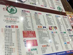 -仁信双皮奶(庙前直街店)