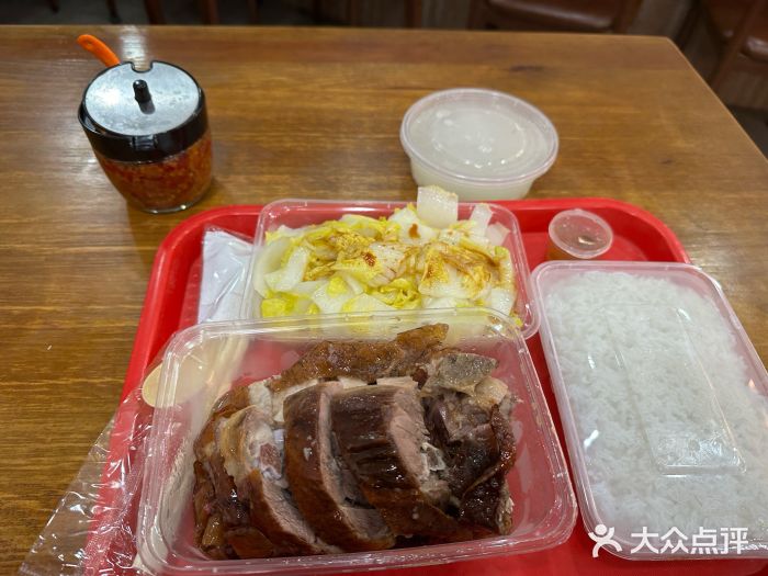 深井煌烧鹅(林和东店)图片