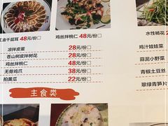 -云隐小厨·传统大理美食(复兴路店)
