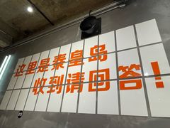 -熙成烧烤(白塔岭店)