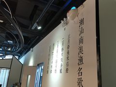 -潮堂 · 潮州菜(国贸商城店)