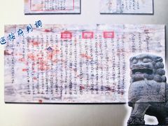 -明代监狱