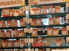 零售区-麦当劳(世纪汇广场店)