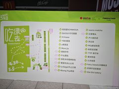 -杭州西湖银泰百货