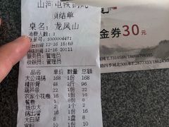 -山里屯铁锅炖·东北菜(康桥店)