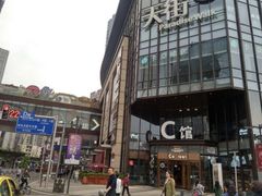 -MAX伯爵趣味互动密室逃脱(大坪D馆店)