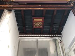 门面-双塔老饭店