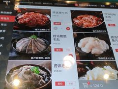-海底捞火锅(邯郸新世纪中心店)