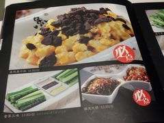 菜单-鱼酷活鱼烤鱼(张江长泰店)