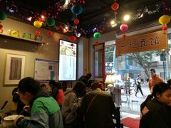 -一记面馆(易发店)
