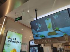-茉沏(相城天虹店)