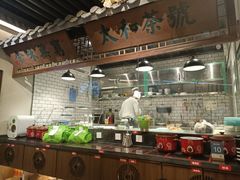 自助取餐区-小菜园新徽菜(苏州繁花中心店)